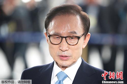 资料图:韩国前总统李明博。