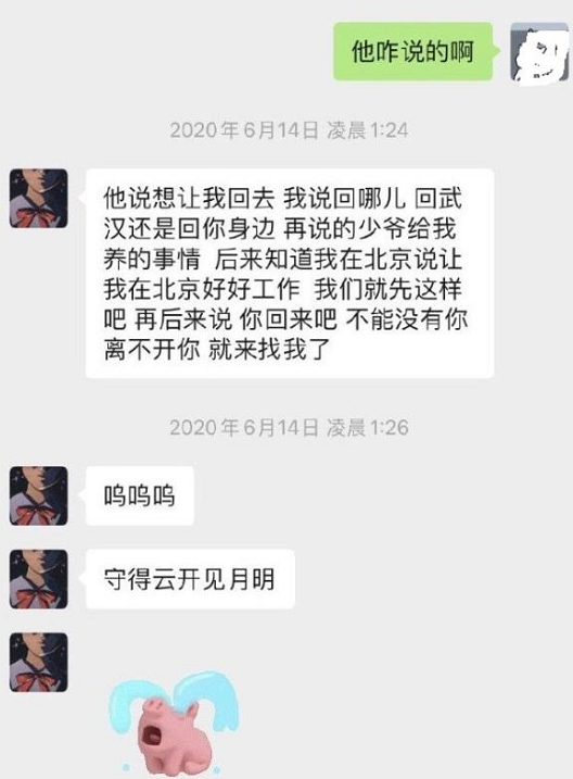 24岁女子武汉出租屋内中刀死亡，系“误杀”自己