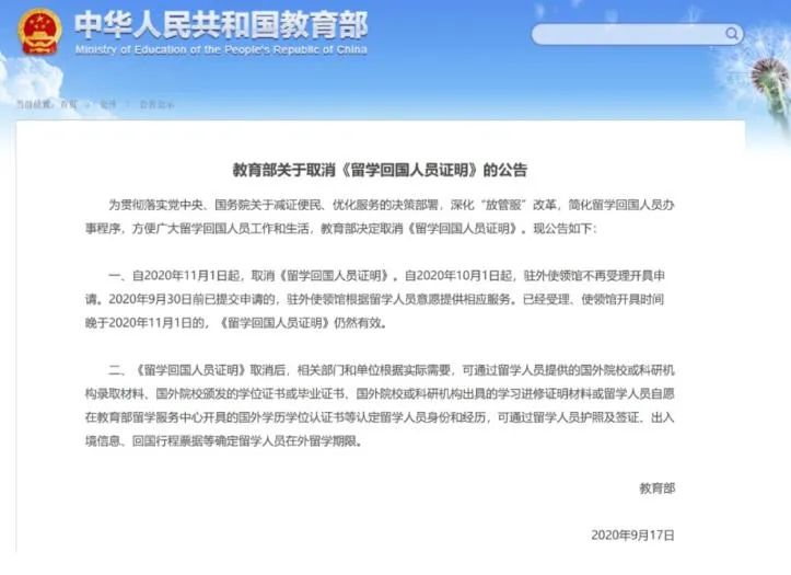 人口普查补助谁发了_人口普查(2)