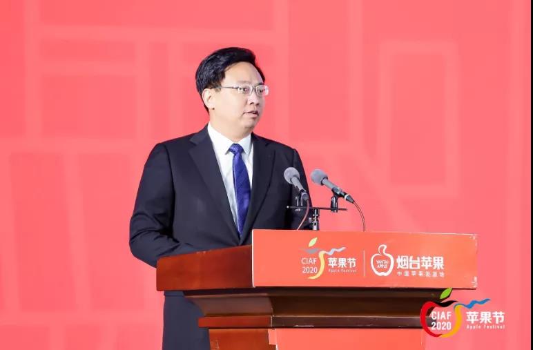 中国•山东国际苹果节在烟台开幕