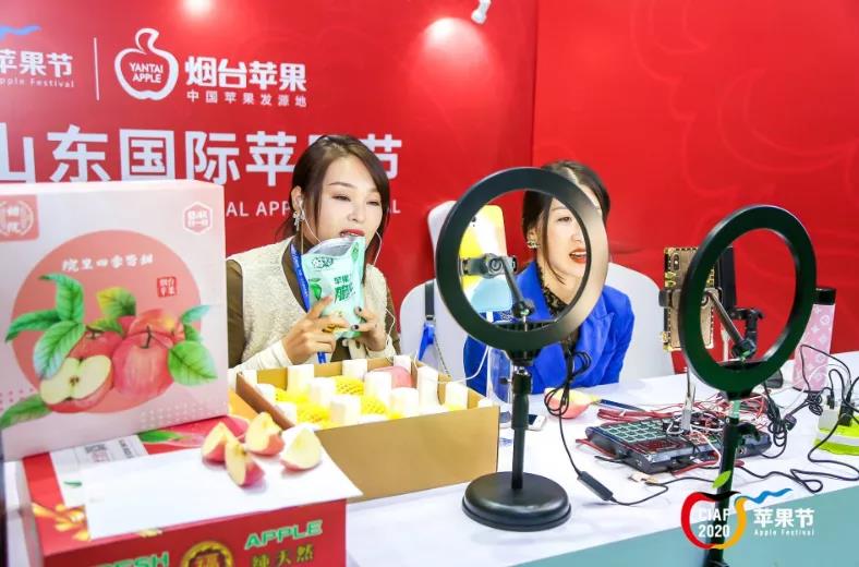 中国•山东国际苹果节在烟台开幕