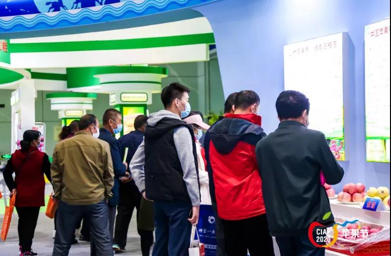 中国•山东国际苹果节在烟台开幕