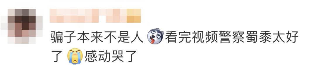 民警帮外卖小哥怒斥骗子,下一幕太暖心……休闲区蓝鸢梦想 - Www.slyday.coM 民警帮外卖小哥怒斥骗子,下一幕太暖心……休闲区蓝鸢梦想 - Www.slyday.coM