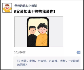 人口普查的补贴被克扣了_人口普查(2)