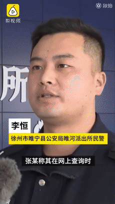 小伙受骗后又转给对方1000元 原因令民警哭笑不得