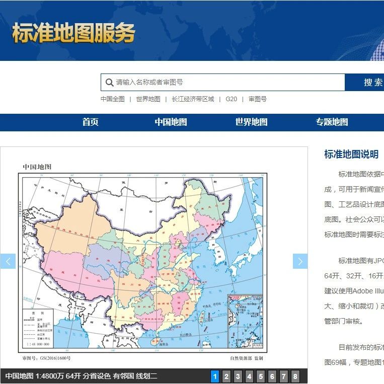 怎么了解国家最新消息 03a5-kcaeqzx9168140.jpg