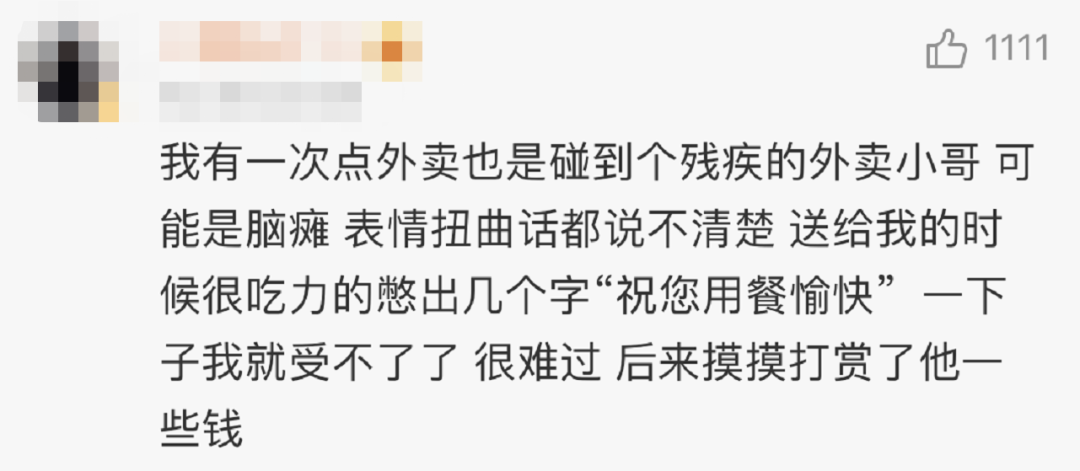 民警帮外卖小哥怒斥骗子,下一幕太暖心……休闲区蓝鸢梦想 - Www.slyday.coM 民警帮外卖小哥怒斥骗子,下一幕太暖心……休闲区蓝鸢梦想 - Www.slyday.coM
