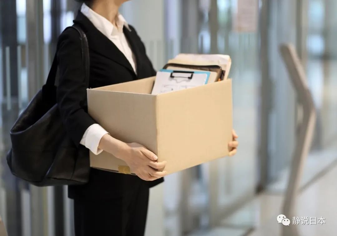 过去20年,日本人的工资为何还在原地踏步