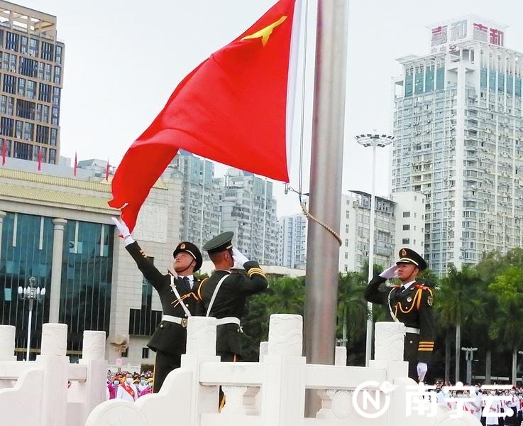 祝福祖国繁荣昌盛 首府南宁举行国庆升国旗仪式