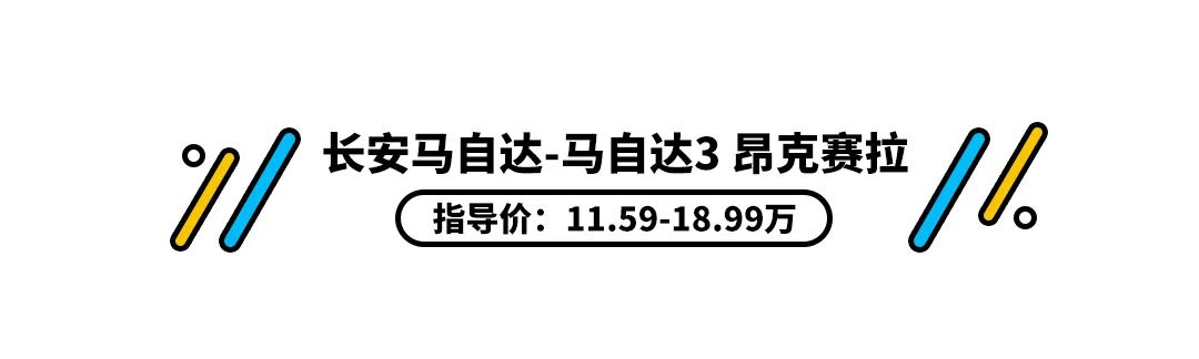 一个亮点就足够让你掏腰包 这些车的优势很明显