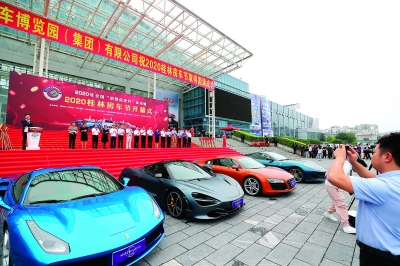 2020房·车节精彩亮相