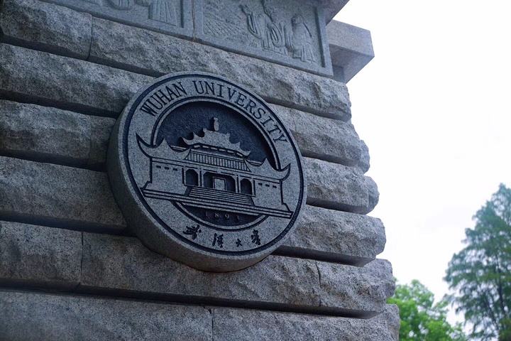 四川所有大学排行_2019-2020四川一本大学排名及分数线(理科+文科)