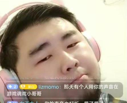 抖音慕容云磊被粉丝叫