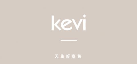 天生好底色 ▏新锐护肤品牌kevi正式发布