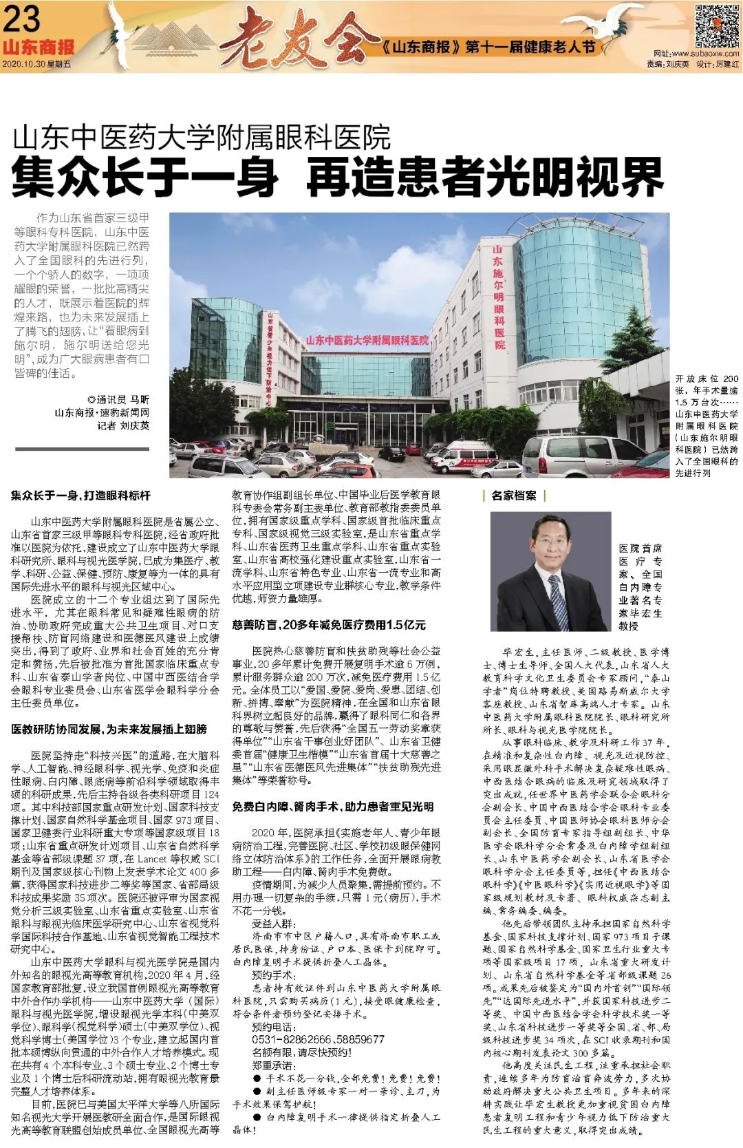 下个月人口普查_人口普查(3)