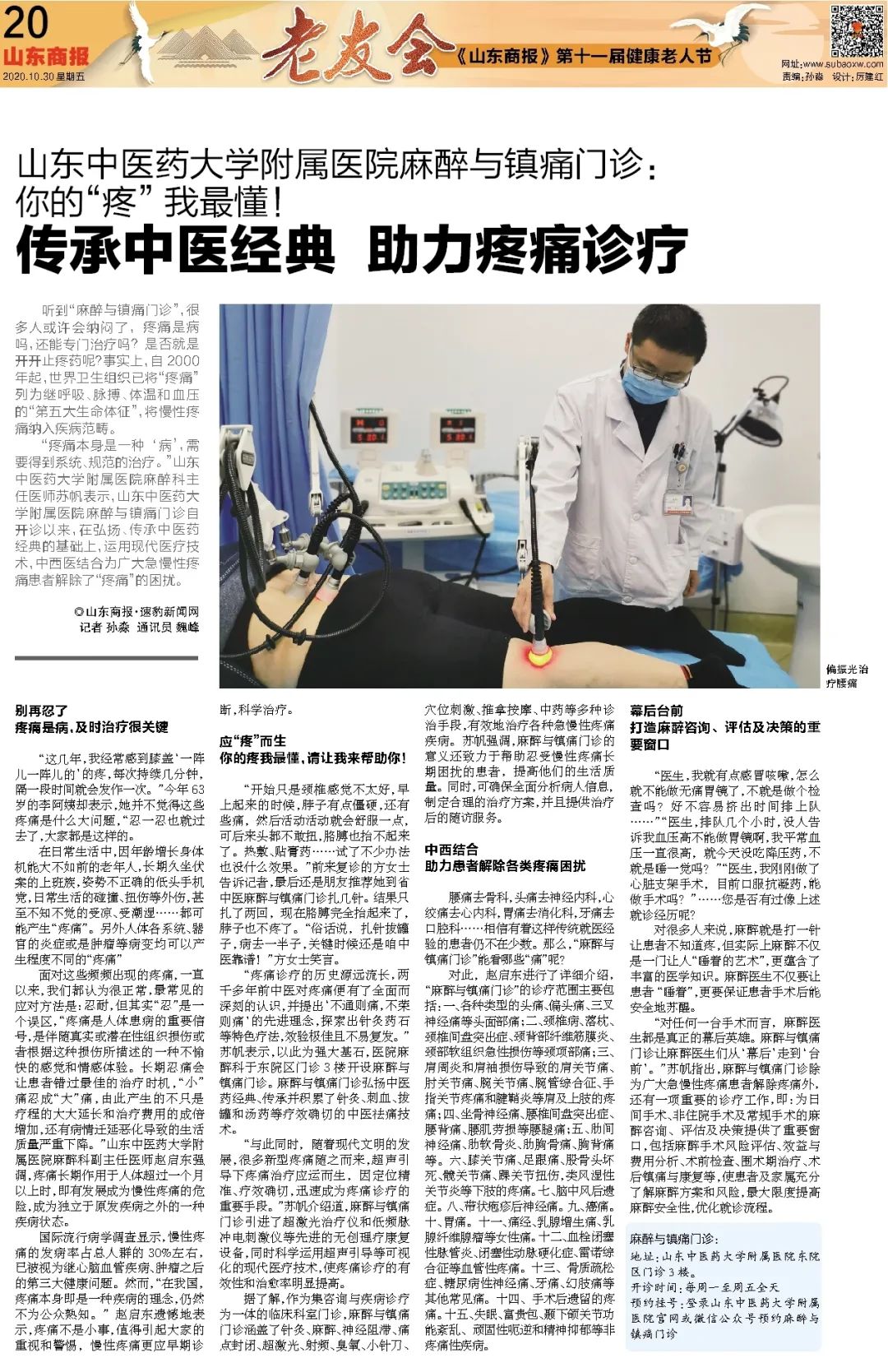 湖北人口普查入户登记_人口普查入户登记照片