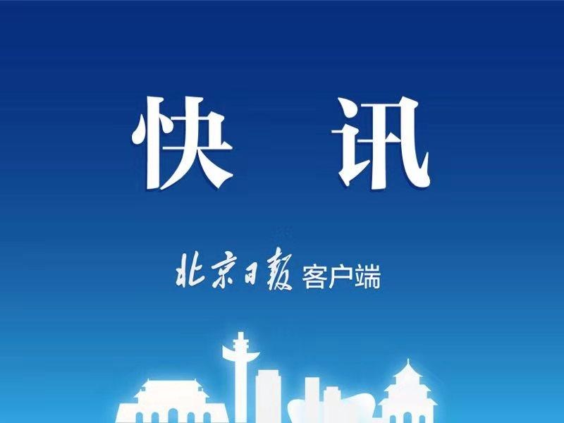 庄桥招聘_宁波日报社数字报刊平台