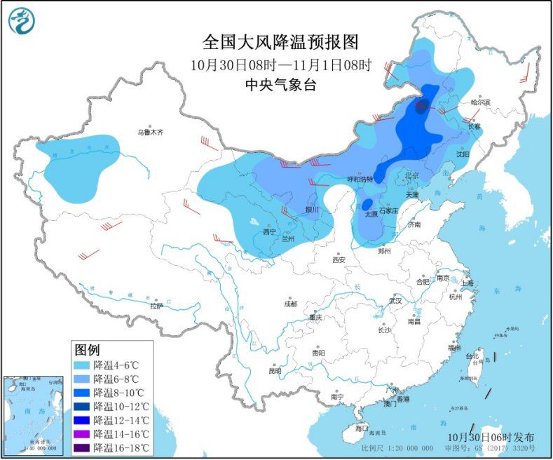 图1全国大风降温预报图(10月30日08时-11月1日08时)