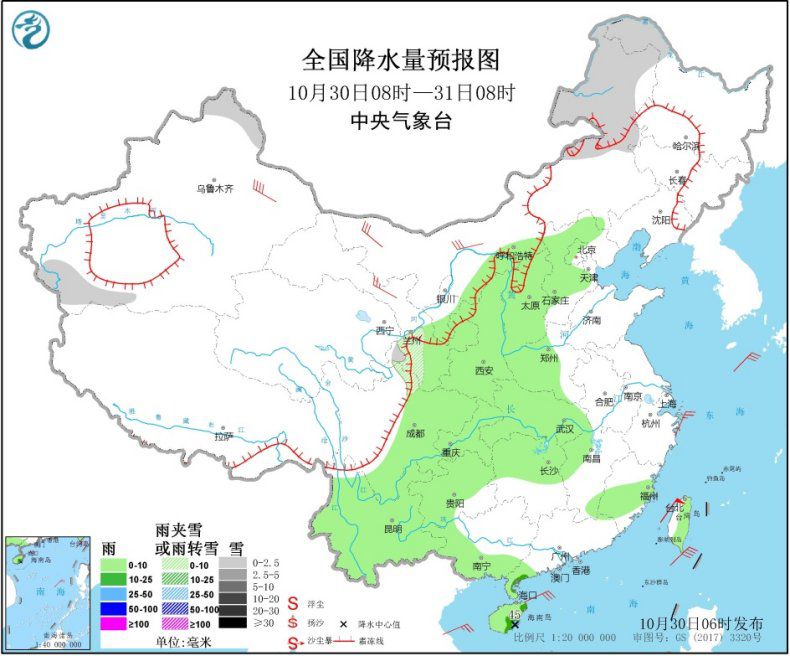 图2 全国降水量预报图(10月30日08时-31日08时)