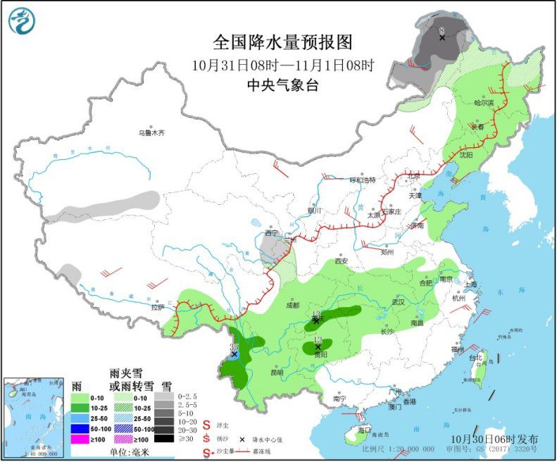 图3 全国降水量预报图(10月31日08时-11月1日08时)