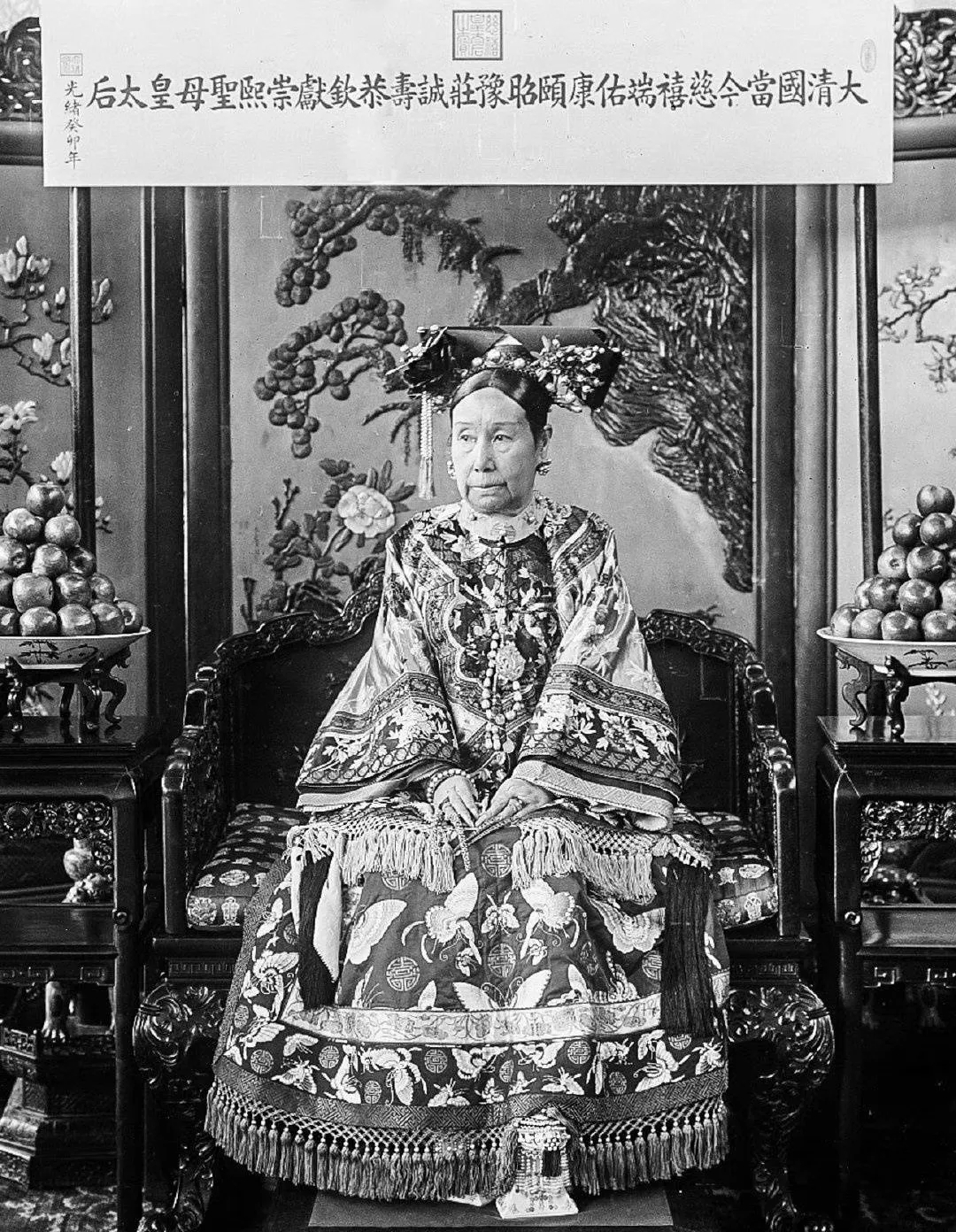 Empress Dowager Cixi Summer Palace