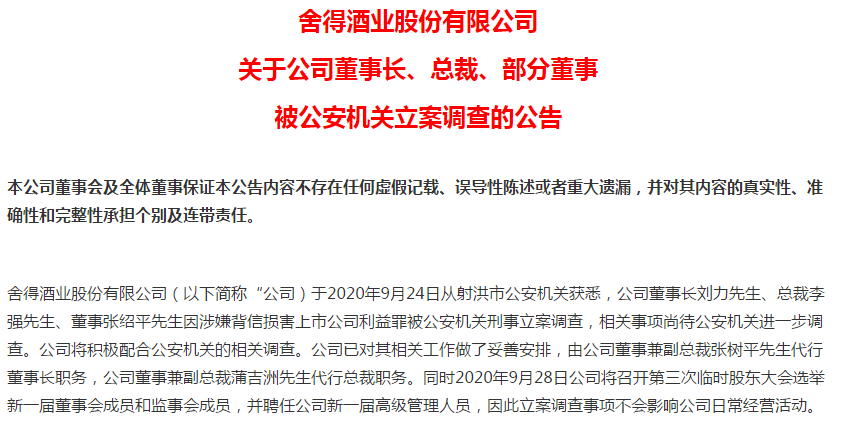 财务总监是公司领导吗 2fcd-kcieyvy9096461.png