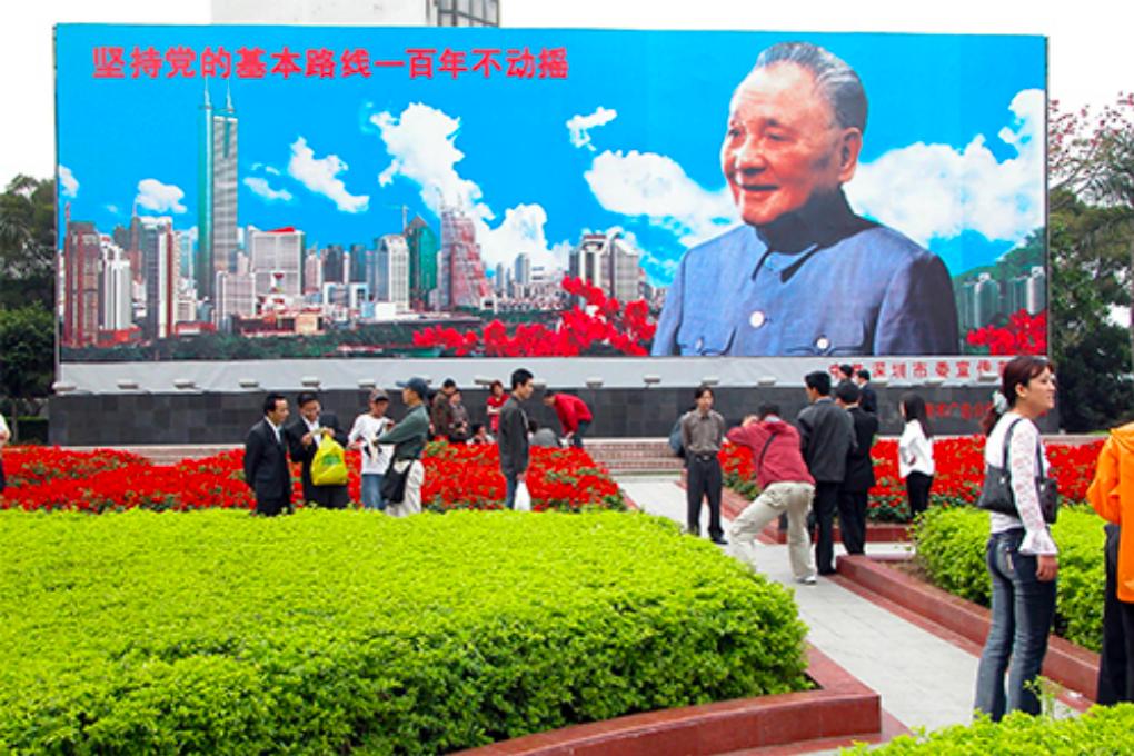 深圳市的鄧小平巨幅畫像。圖|圖蟲創意