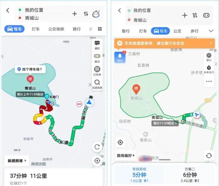 (高德地图与其他地图,对于该景区导航的不同路径。图片来源:景区官微)
