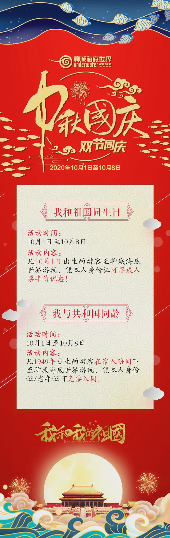同庆同生同欢乐 花美月美家和美
