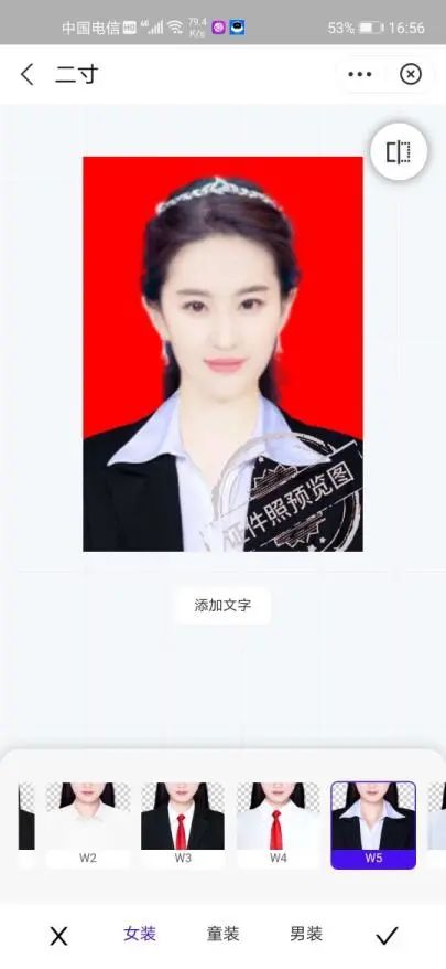 如何给照片换背景底色不要钱 6748-kaaxtfn0053663.jpg