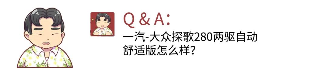 纠结！奥迪A4L和大众CC这两款该选谁