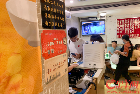 广州天河东路吴系茶餐厅,不剩菜提醒标识集中贴在收银处墙上 梁怿韬 摄