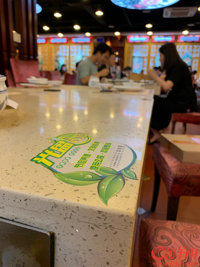 广州点都德花城大道分店,餐桌贴有不剩菜提醒标识 梁怿韬 摄