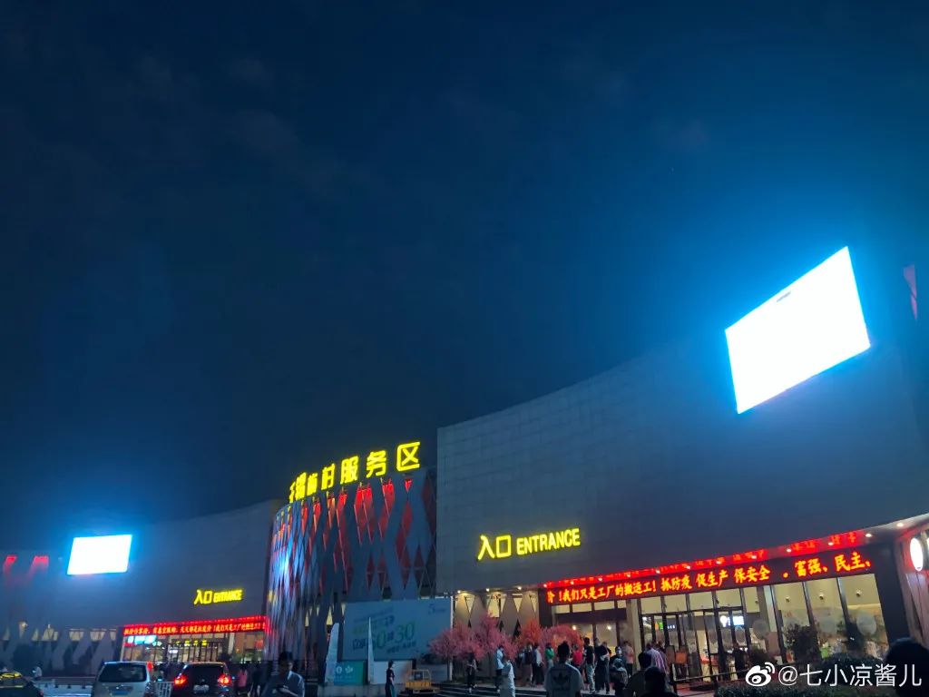 图片来源：大众点评