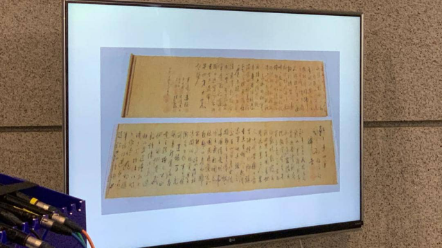 示方展警为一分被法的书二图片。照港:香源“橙消息”。