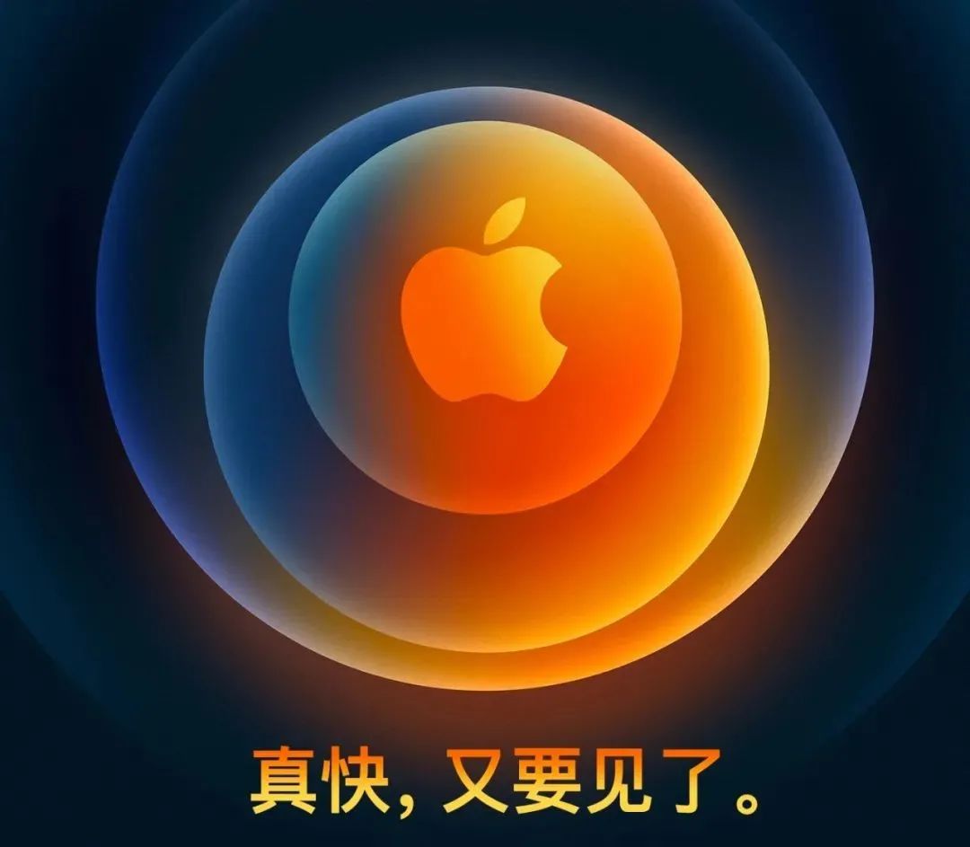 好吧,严格来说,这应该叫“苹果今年秋季的第二场特别活动”。不过从最