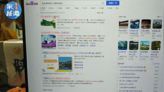 野生动物园官网点击后竟转至色情网站,内容不堪入目!官方回应!休闲区蓝鸢梦想 - Www.slyday.coM 野生动物园官网点击后竟转至色情网站,内容不堪入目!官方回应!休闲区蓝鸢梦想 - Www.slyday.coM