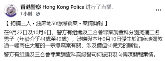 方港警香图书截脸。