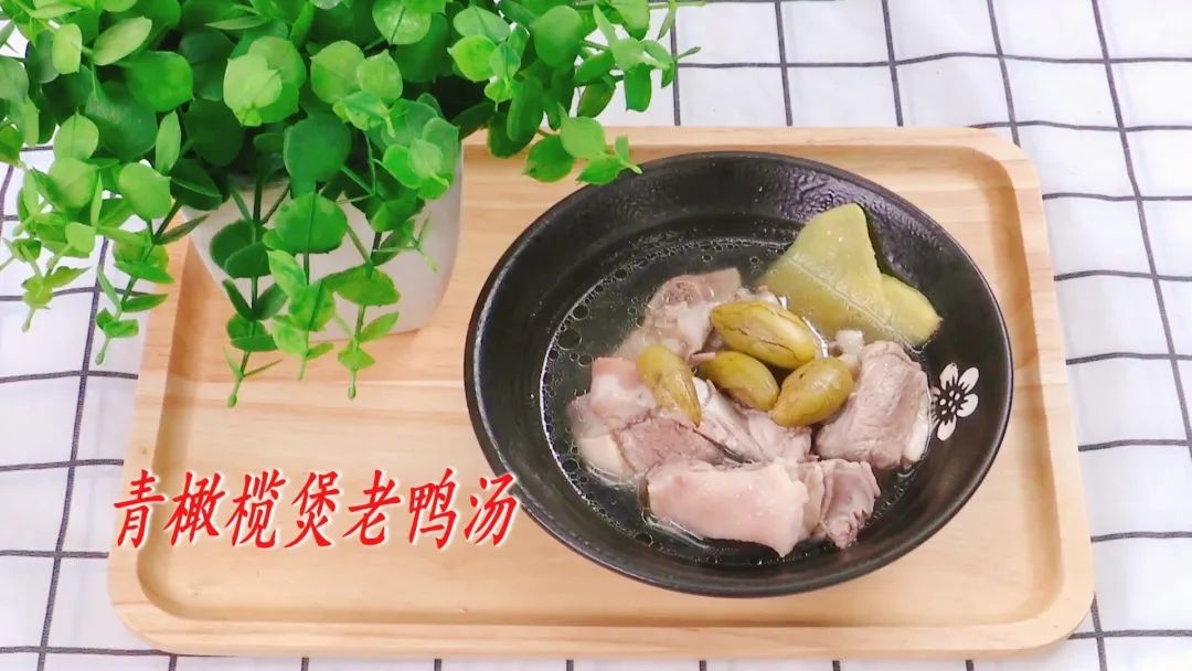 特搜靓汤 咳嗽不止,咽喉干痛?青橄榄搭一物,润肺清燥又止咳!
