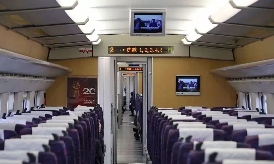 ▲金山铁路车型