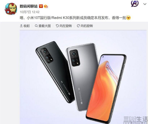 小米10t pro国内 a3c1-kaaxtfn8965835.jpg