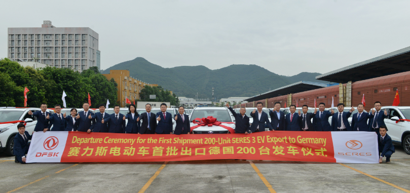 发车典礼现场小康团体供图