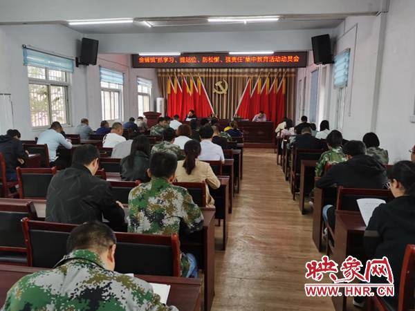 金南县人口_南县一中图片