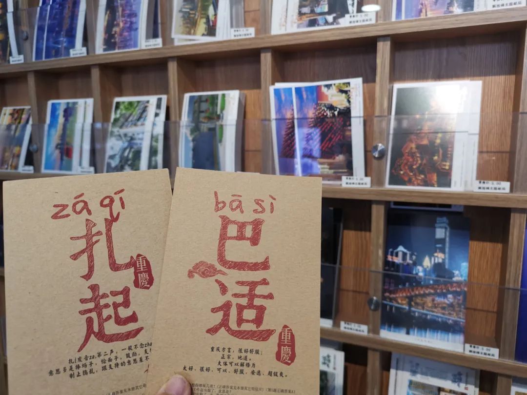 种种主题明信片。陈琦摄