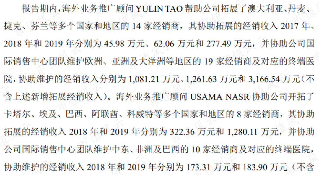悬天净土壤巴拉曲谱_迪巴拉(4)