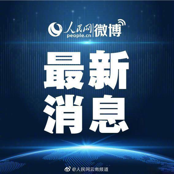 2020云南省特岗教师_2020“青椒计划”聚焦新入职特岗教师成长