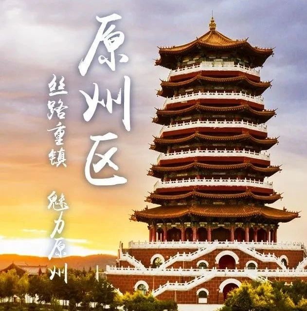 固原市原州区多少人口_固原市原州区(2)