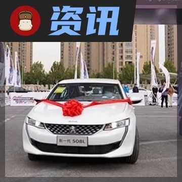 从心出发，向光而行！2020神龙汽车文化节盛大启幕