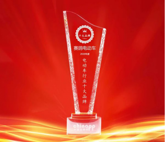 2020电动车排名十大_11月乘用车销量排名:轿车市场最大黑马小电动车挺近