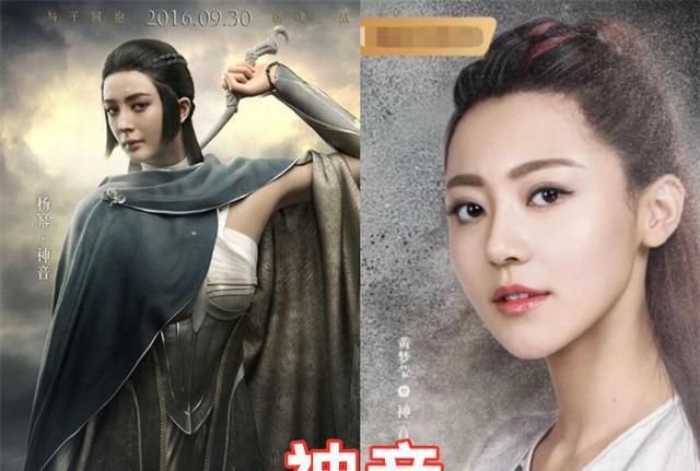 爵迹影版vs剧版,麒零软萌黄梦莹神音,看到苍雪之牙:官方也吐槽